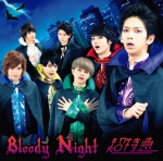 4th Single『Bloody Night』