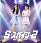 2nd single恋泥棒は左利き