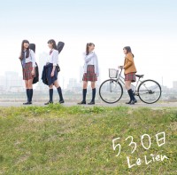 ミニアルバム「530日」