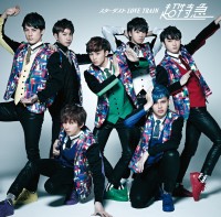 9th single「スターダスト LOVE TRAIN / バッタマン」