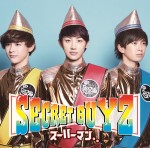 3rd Single 「スーハーマン。。」