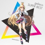 galaco SUPER BEST