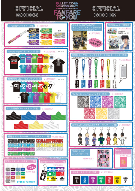 nami_ctq_goods_cs3ÌRs[