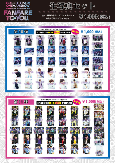 ①shashin_10-11ctq