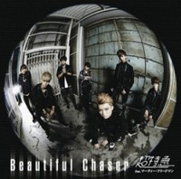 10th single「Beautiful Chaser」