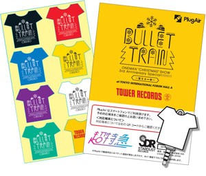 PlugAir製品盤_TOWER_1