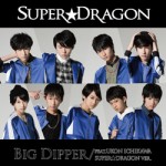 MU-CA「BIG DIPPER / FEAT. UKON ICHIKAWA」