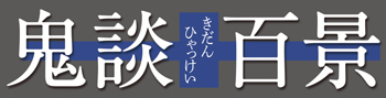 logo_ketsu _sdr