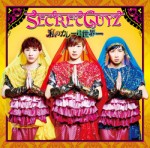 5th Single「私のカレーは世界一」