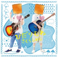 4th single「ひだりむね」