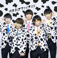 6th single「テルネロファイター」