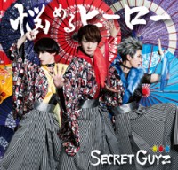 7th single「悩めるヒーロー」