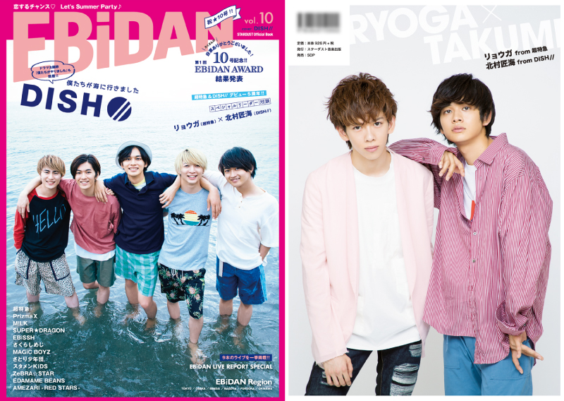 EBi10_HMV_H1