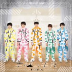1st Album「王様の牛乳」