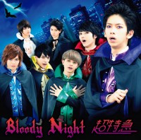 「Bloody Night」
