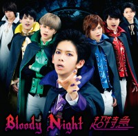 「Bloody Night」