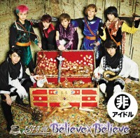 「Believe×Believe」