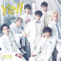 「Yell」