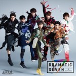 「Dramatic Seven」