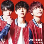「WE/GO」