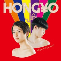 「Highlight」