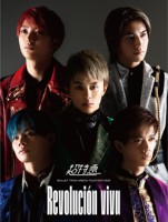 「BULLET TRAIN ARENA TOUR 2019-2020 Revolución viva」