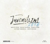 「Juvenilizm-青春主義-」
