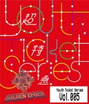 「Youth Ticket Series Vol.5」