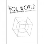 「BOX WORLD -SPECIAL EDITION-」