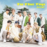 「To The Top」