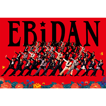 EBiDAN