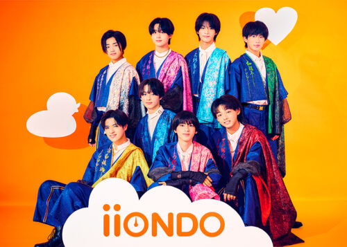 iiONDO