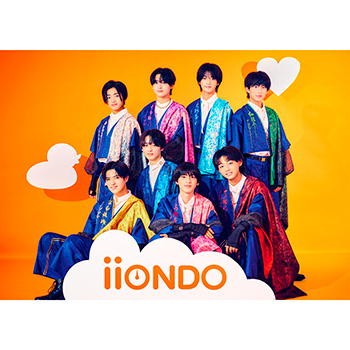 iiONDO